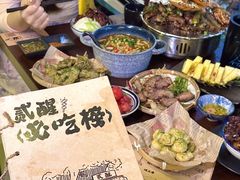 -贰醒·私房小院烧烤 (太古里店)