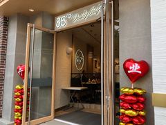 门面-85度C(上海广元店)