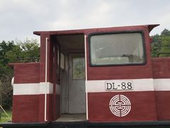 -田野绿世界