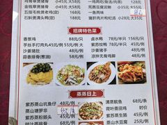 -雄仔农家菜馆·特色葱油鸡(六祖店)