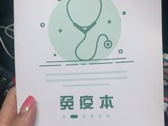 -瑞鹏·疫苗·绝育·宠物医院(金沙洲店)
