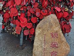 -广州市白云山风景名胜区