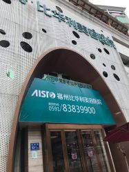 -比华利美容医院