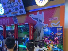 -环游嘉年华(广州-天河城店)