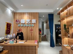-德艺康筋膜康复中心·艾灸·推拿·抗衰