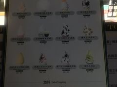 -Sweeney冰淇淋