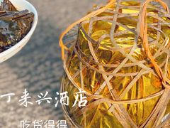 -丁来兴酒店(西街店)