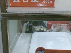 -炳记云饺(德政总店)