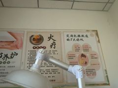 -陈氏推拿按摩(兴华大街店)