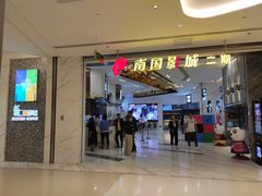 -金光华广场