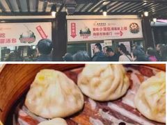 -王宝和酒家(黄浦店)