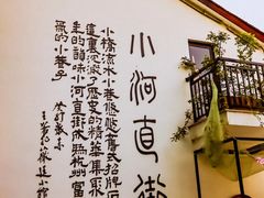 -小河直街历史文化街区