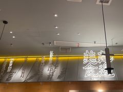 -七八冷面·延边朝鲜族美食(世纪汇店)