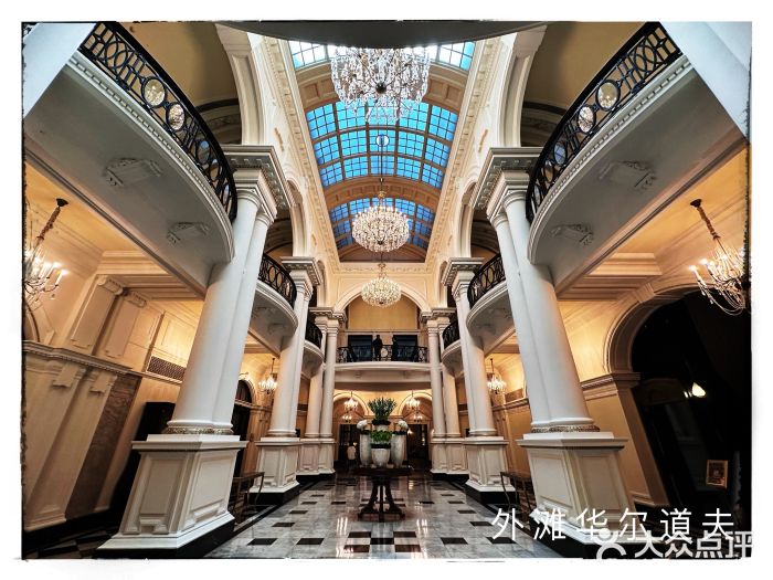 Salon de Ville浦江汇(上海外滩华尔道夫酒店店)图片