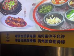 -包整·丝娃娃(一览甲秀楼风景店)