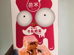 -百年义利(幸福大街店)