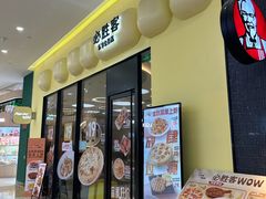 -必胜客(WOW合肥北城店)