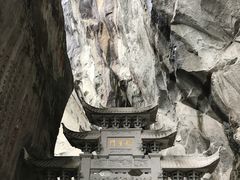 -长屿硐天八仙岩景区