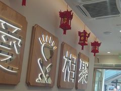 -周渝食惦酸菜鱼(青浦店)