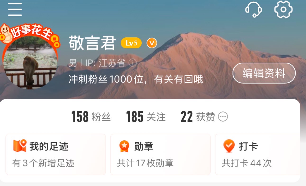 qq情侣空间互粉=情侣空间分数规则