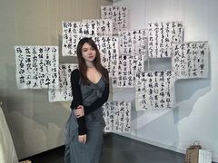 -天津美术学院-校史馆