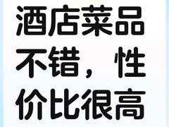-亮马河饭店翠雅咖啡厅