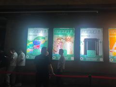 -北京目的地酒吧