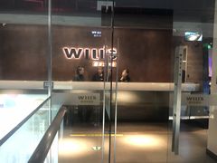 -威尔仕健身·游泳(KING88店)