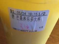 -CoCo都可(新太阳宫店)