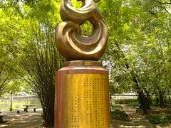 -中山大学学者灵芝(园南路店)