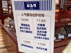 -都恩客(高岛屋百货店)