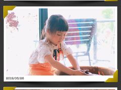 -远山有窑