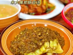 -朱大嘴肥肠血旺(福字街店)