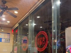 -老雒阳面馆·水席(定鼎门店)