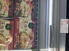 -嘿嘛仓储购(气象台店)