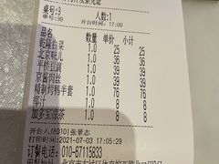 -大碗居·烤鸭·鱼头泡饼(天坛东门店)