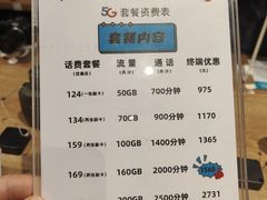 -顺电sundan(颐堤港店)