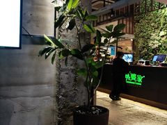 -外婆家(杭州马塍店·杭帮菜名店)