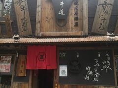 -如家酒店·neo(杭州西湖南宋御街定安路地铁站店)