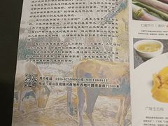 -廣味潮鲜·一品潮滋味(五道口店)