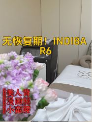 -Fundi张玉珊修身堂·indiba·BTL科技瘦身