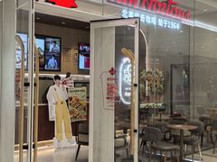 -Tims天好咖啡·贝果(锦江国金中心店)