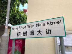 -南丫岛