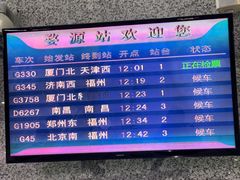 -婺源站