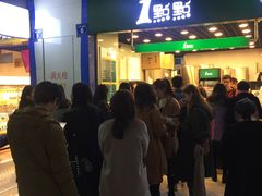 -1点点(三阳广场店)