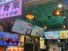 -陈记汤饭(水巷口店)