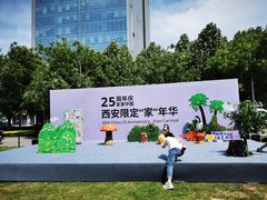 -宜家家居(西安未央商场店)