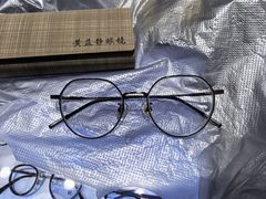 -黄益静眼镜行