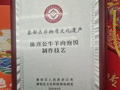 -陈熹公民族美食文化餐厅(中华广场店)