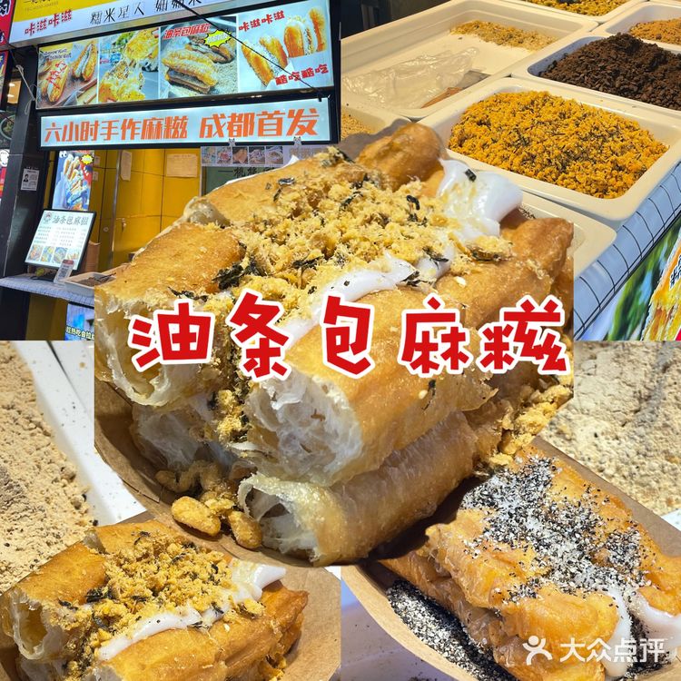 成都建设路最全✅打卡不踩坑攻略